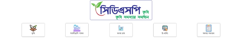 cdsp banner